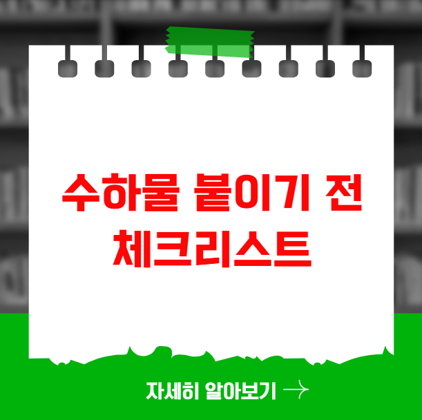 수하물 붙이기 전에 꼭 확인해야 할 체크리스트 수하물 붙이기 전에 꼭 확인해야 할 체크리스트